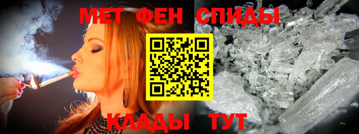 Amphetamine VHQ  Вход с VPN  АМФЕТАМИН  Амфетамин  Торжок 