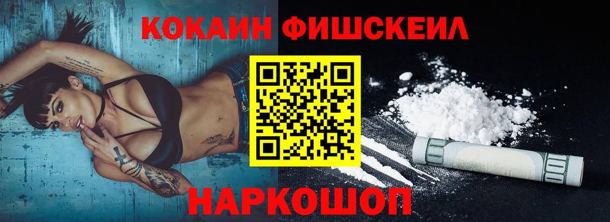 КОКАИН Columbia  Вход с VPN  сколько стоит  COCAIN 98%  Торжок 