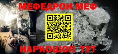 дживик Кунгур