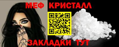 ГАЛЛЮЦИНОГЕННЫЕ ГРИБЫ Кумертау