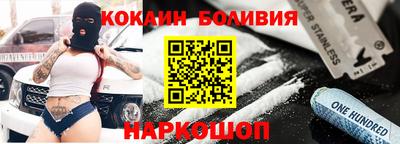 ГАЛЛЮЦИНОГЕННЫЕ ГРИБЫ Кумертау