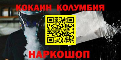 ГАЛЛЮЦИНОГЕННЫЕ ГРИБЫ Кумертау
