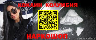 марихуана Кулебаки