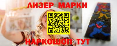 марихуана Кулебаки