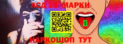ГАЛЛЮЦИНОГЕННЫЕ ГРИБЫ Кумертау