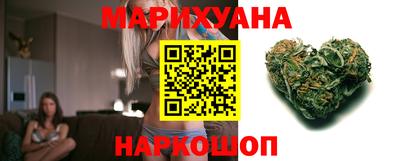 марихуана Кулебаки