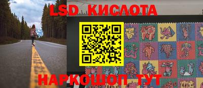 ГАЛЛЮЦИНОГЕННЫЕ ГРИБЫ Кумертау