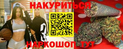 ГАЛЛЮЦИНОГЕННЫЕ ГРИБЫ Кумертау