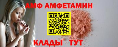 ГАЛЛЮЦИНОГЕННЫЕ ГРИБЫ Кумертау