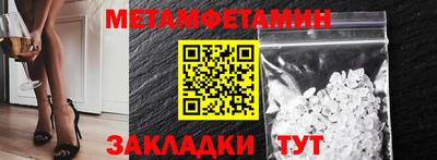 дживик Кунгур