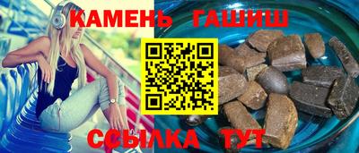 марихуана Кулебаки