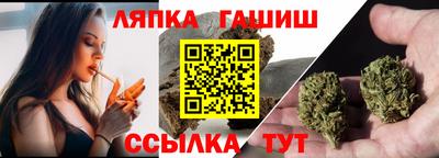 марихуана Кулебаки