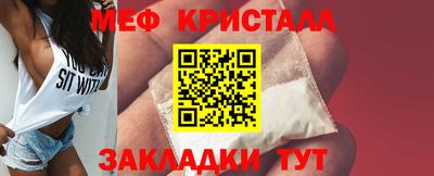 ГАЛЛЮЦИНОГЕННЫЕ ГРИБЫ Кумертау