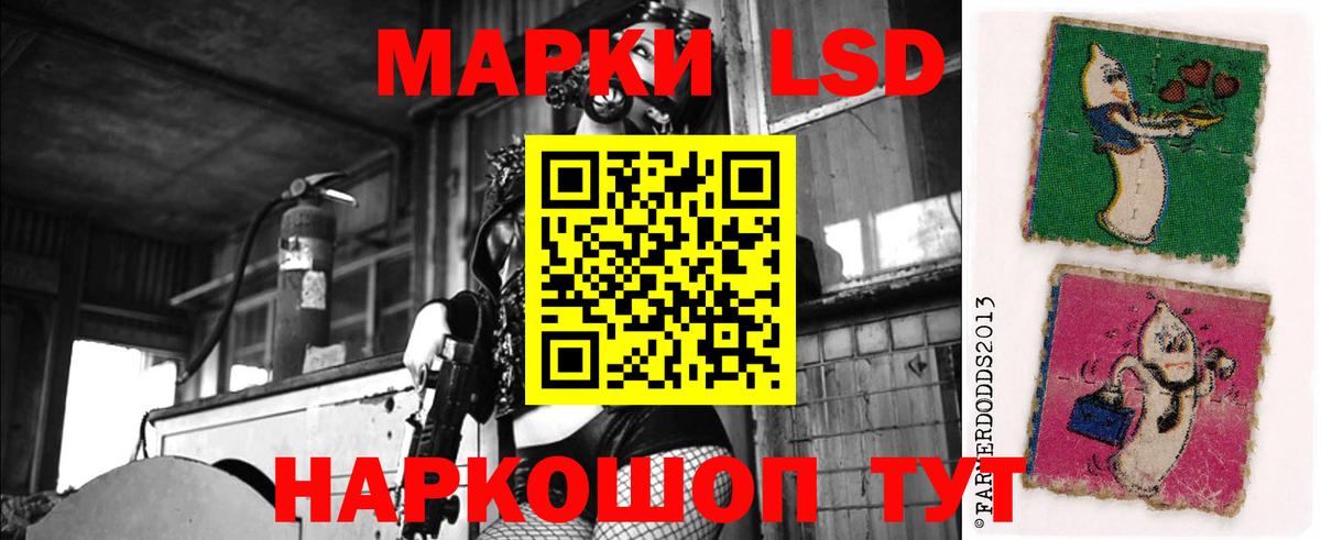 Лсд 25 экстази кислота  Вход с VPN  Торжок 